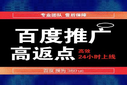 SEM专员如何运用工具提高广告转化率