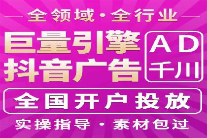 竞价代运营的秘诀：如何选择合适的关键词