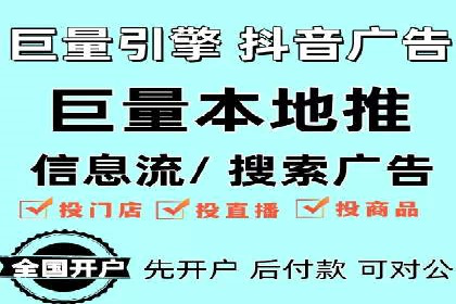 竞价账户如何开户：从理论到实践的成功案例