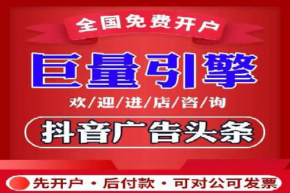 百度移动端广告运营推广案例分析